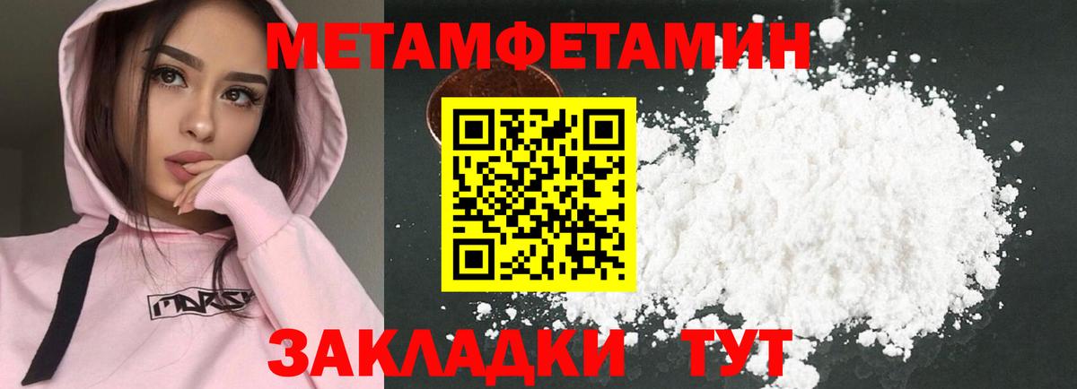 АМФЕТАМИН 97%  Амфетамин  Избербаш  Вход с VPN 