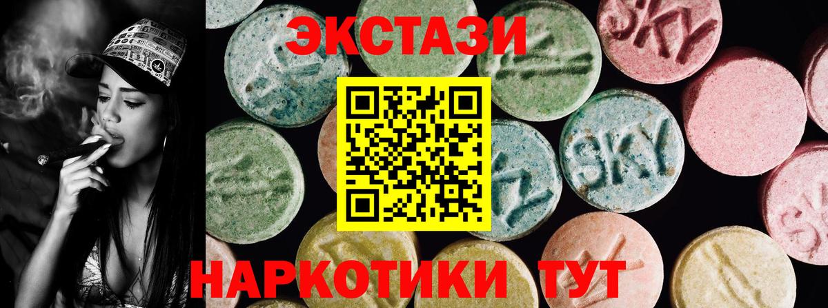 Экстази Cube Избербаш