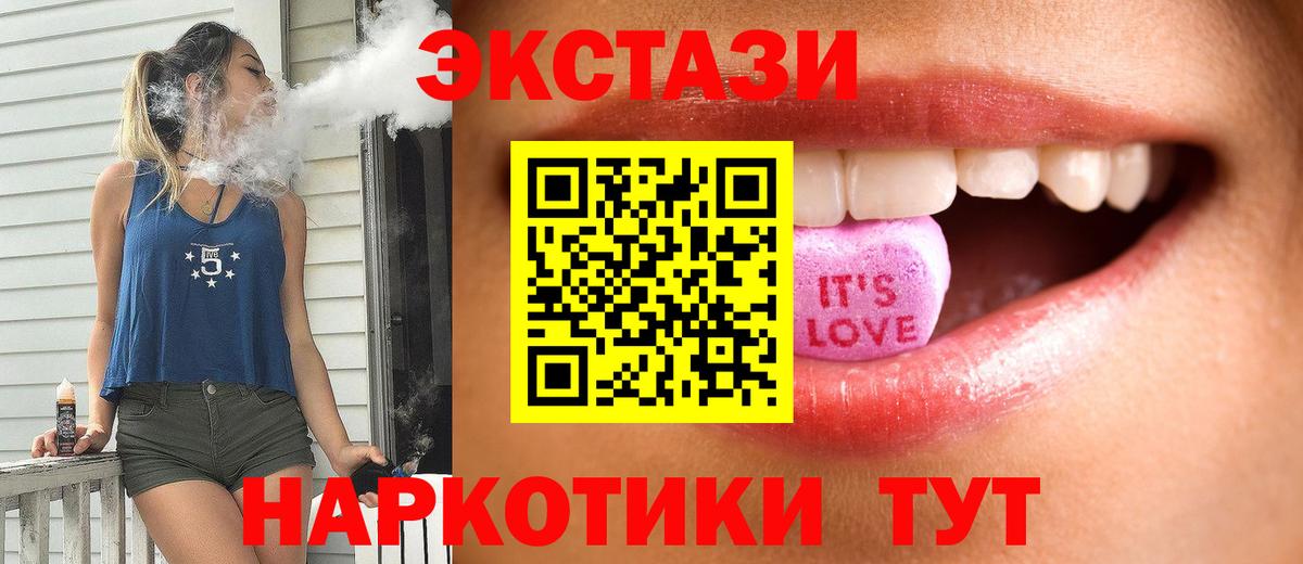 Экстази ешки  ЭКСТАЗИ Philipp Plein  Вход с VPN  ЭКСТАЗИ  Избербаш 