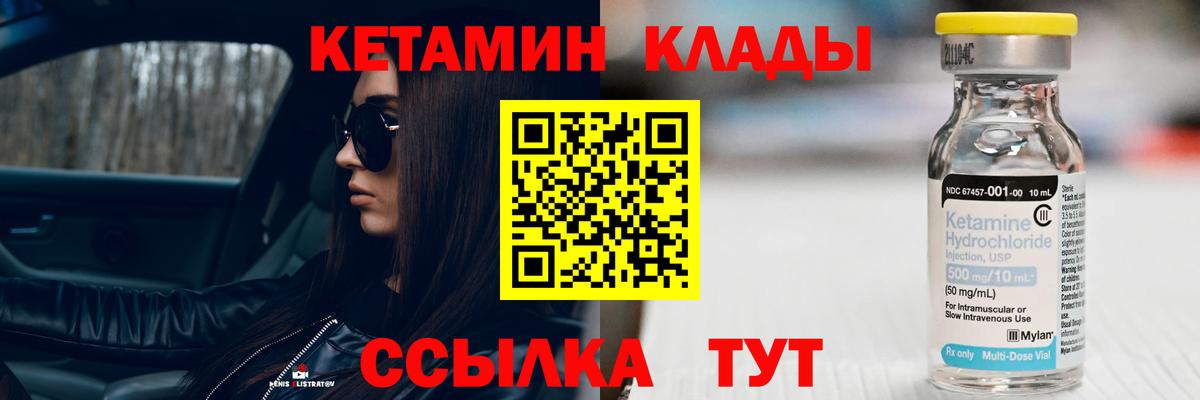 Избербаш  blacksprut ONION  Вход с VPN  КЕТАМИН ketamine 