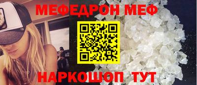 гашик Краснокаменск