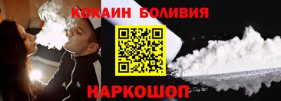 прущие крисы Краснодар