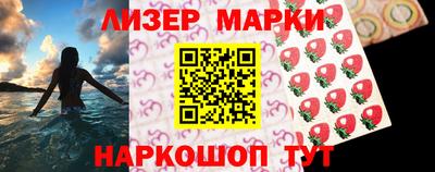 гашик Краснокаменск