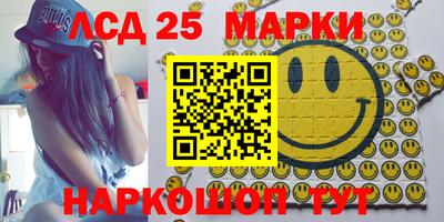 прущие крисы Краснодар