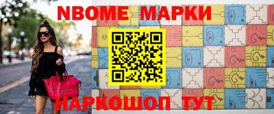 прущие крисы Краснодар