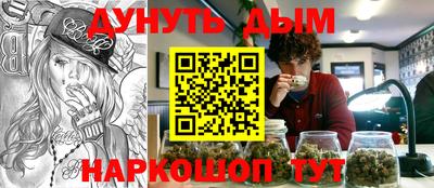 прущие крисы Краснодар
