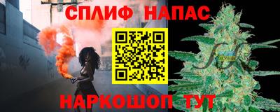 гашик Краснокаменск