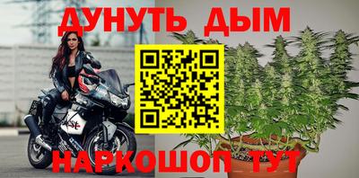 гашик Краснокаменск