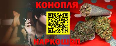 гашик Краснокаменск