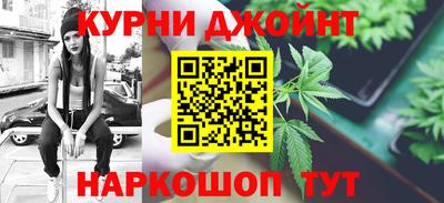 гашик Краснокаменск