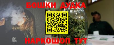 гашик Краснокаменск