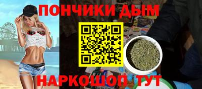 гашик Краснокаменск