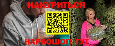 гашик Краснокаменск
