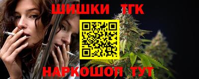 прущие крисы Краснодар
