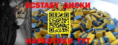 прущие крисы Краснодар