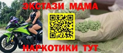 прущие крисы Краснодар