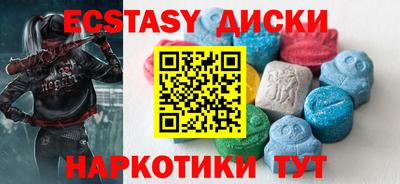 прущие крисы Краснодар
