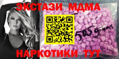 прущие крисы Краснодар