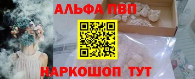 гашик Краснокаменск