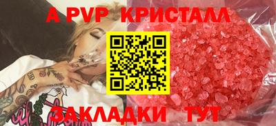дмт Краснознаменск
