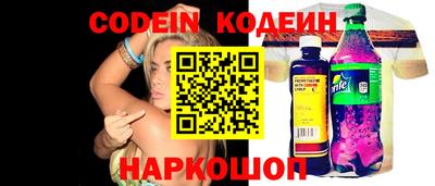 прущие крисы Краснодар