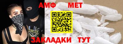 прущие крисы Краснодар