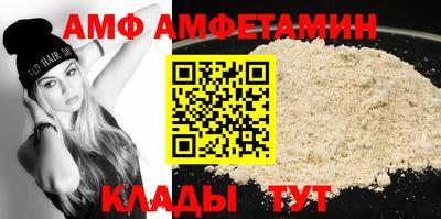 прущие крисы Краснодар