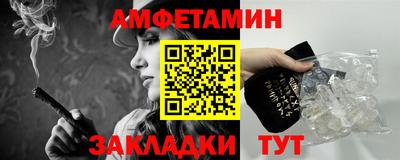гашик Краснокаменск