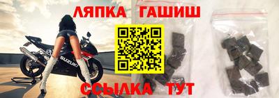 прущие крисы Краснодар