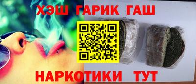 прущие крисы Краснодар