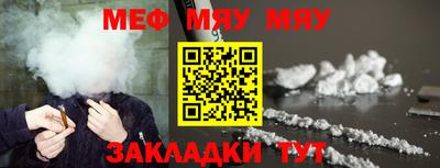 прущие крисы Краснодар
