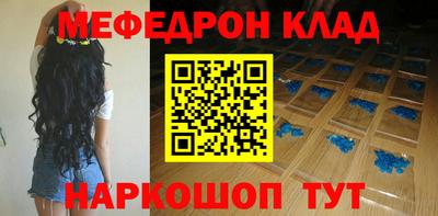 гашик Краснокаменск