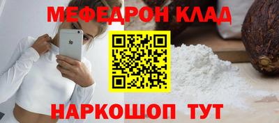 гашик Краснокаменск