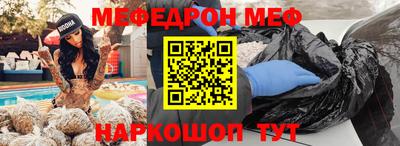 гашик Краснокаменск