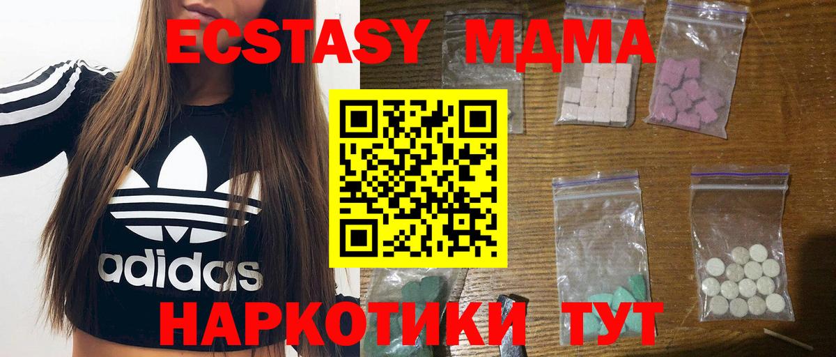 МДМА VHQ Избербаш