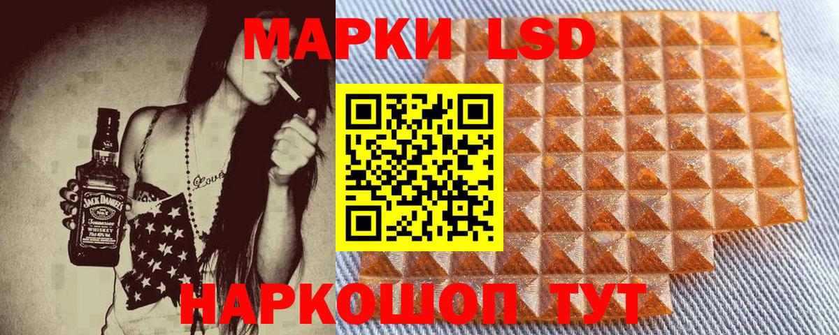 Избербаш  Марки N-bome  купить   Наркотические марки 1,5мг  Вход с VPN 