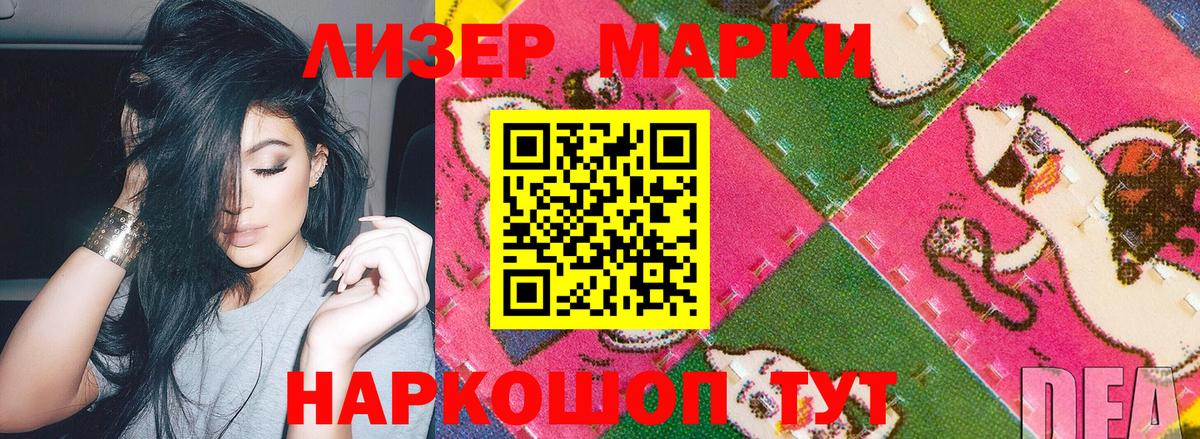 Мефедрон Избербаш