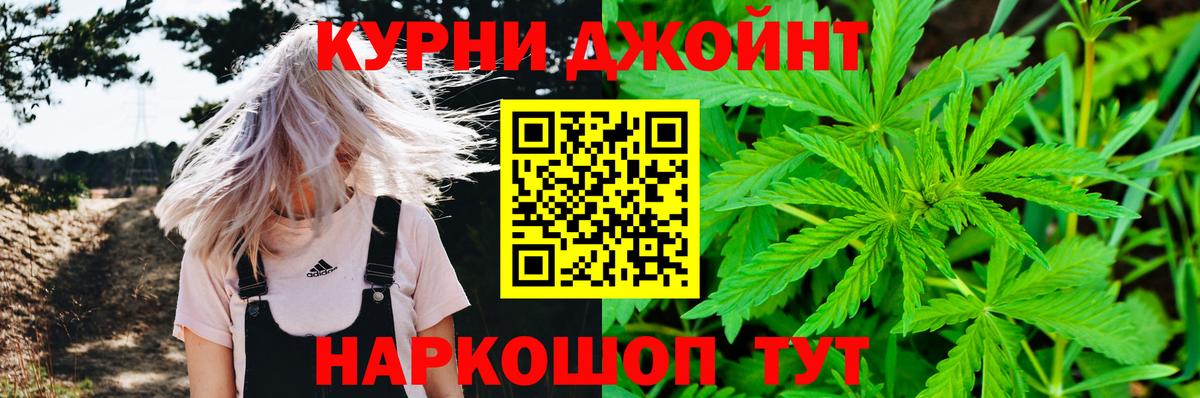 Шишки марихуана семена  Вход с VPN  Бошки Шишки Amnesia  Избербаш 